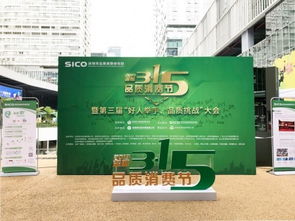 透真气垫获sicq 品质90 认证匠心筑造好产品