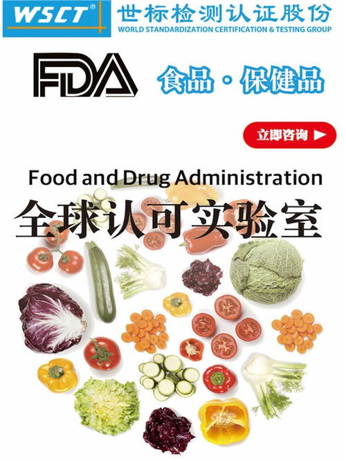 世标检测认证股份 多图 南非coc认证公司