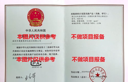 常熟市港口码头安装在线扬尘监测系统建设标准 公司动态 深圳市奥斯恩环境技术