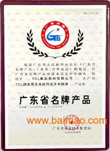 广东省产品企业申报,广东省产品企业申报生产厂家,广东省产品企业申报价格