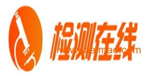 金属含量测试