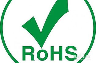 产品办理一份rohs检测认证报告怎么收费