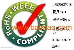 无锡reach检测,无锡reach检测生产厂家,无锡reach检测价格