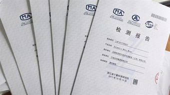 浙江计量院首次承担 浙江制造 境外工厂产品认证检测任务
