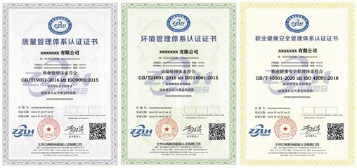 ISO三体系认证双随机检查基本要求有哪些?