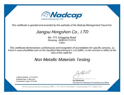 恒神股份:成功取得NADCAP NMMT认证证书,助力航空航天产业发展