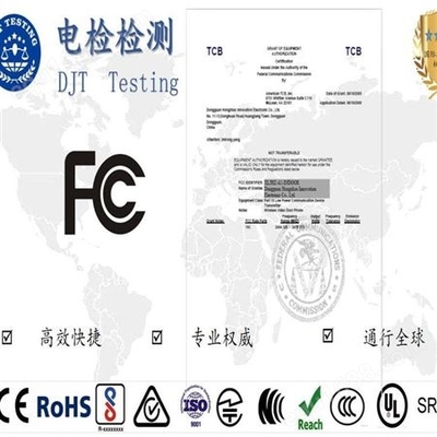 智能马桶FCC认证办理