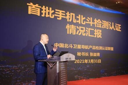 oppo获北斗导航认证 创新能力毋庸置疑,方向对了