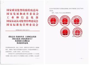中国电动平衡车认证检测哪些项目周期多久