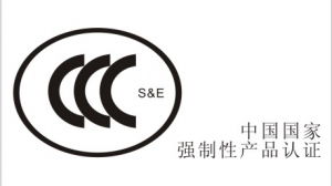 玩具rohs检测
