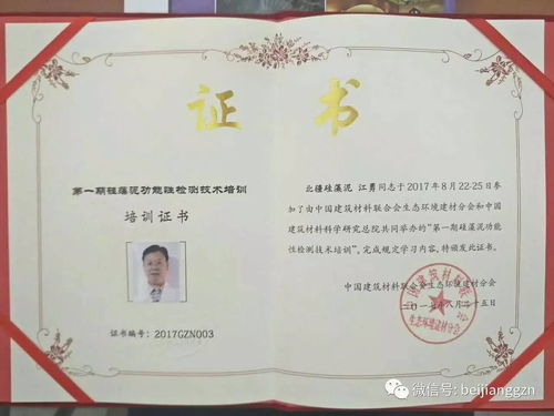 北疆硅藻泥 甲醛净化效率 优于国家标准 国家权威检测机构认证
