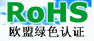 rohs认证图片,rohs认证高清图片 华检ccetest通标电子产品认证公司,